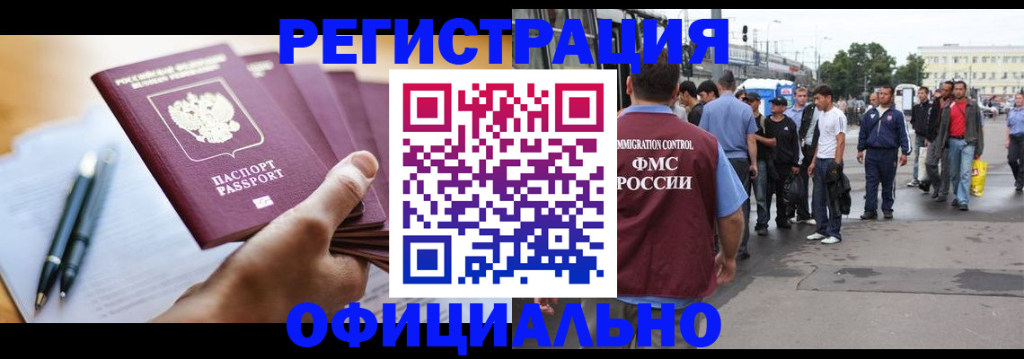 прописка поиск в Глазове