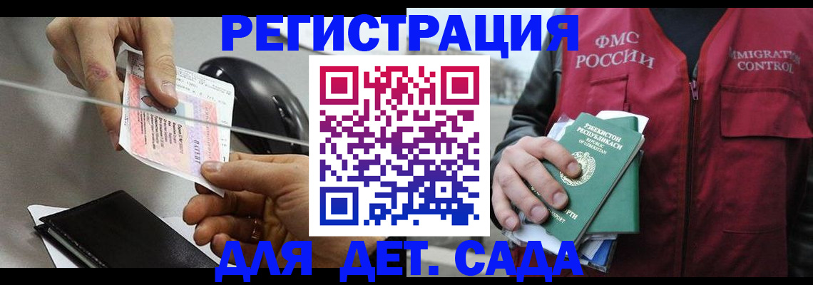прописка поиск в Глазове